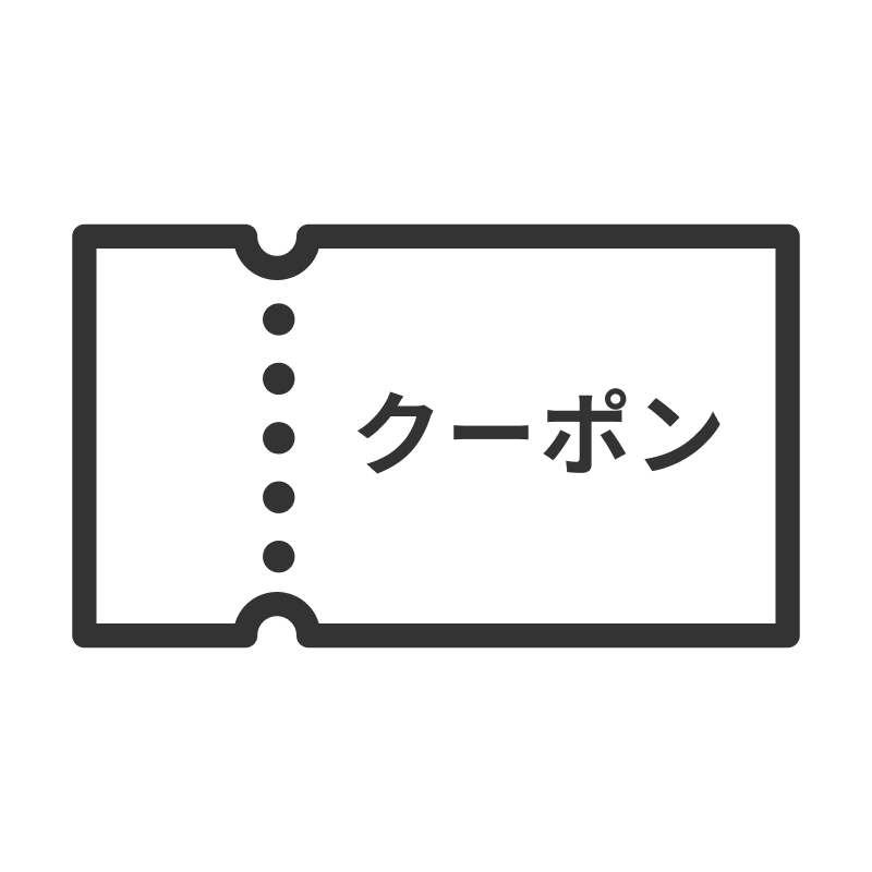 サンプル商品